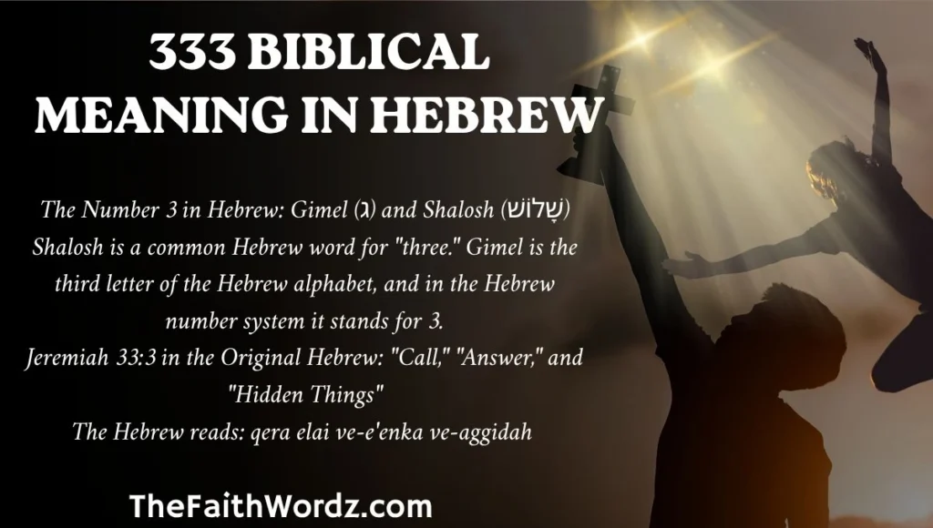333 Biblical Meaning in Hebrew