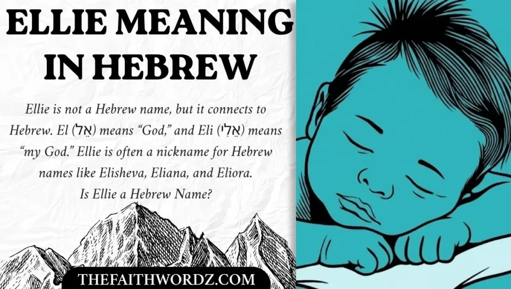Ellie Meaning in Hebrew
